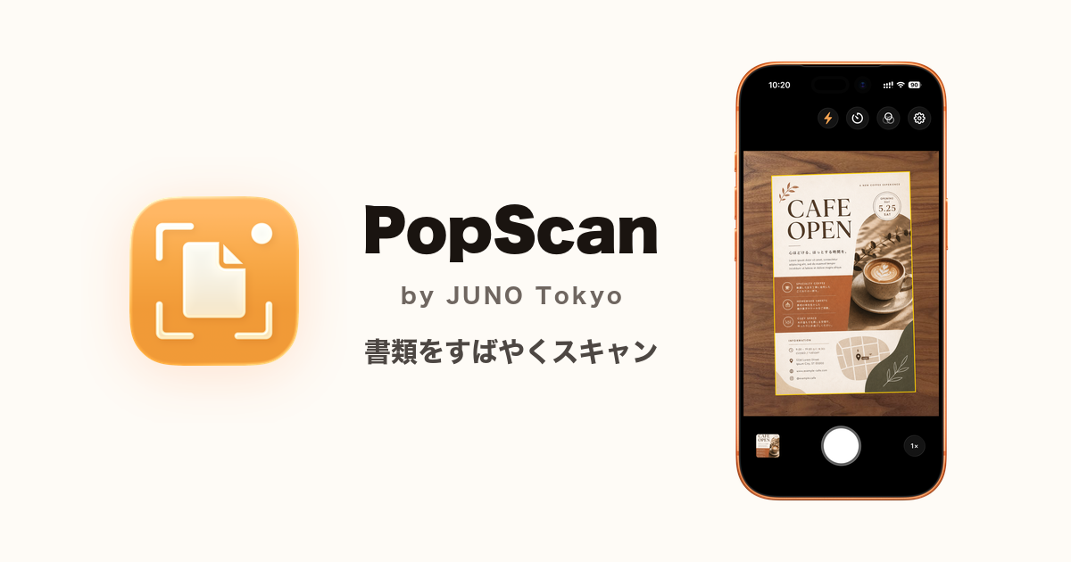 PopScan by JUNO Tokyo — アプリアイコン・タイトル・iPhone モックを並べたキービジュアル
